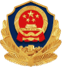 公安网安备案